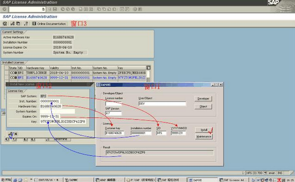 sap�����(SAP Key Generator)����